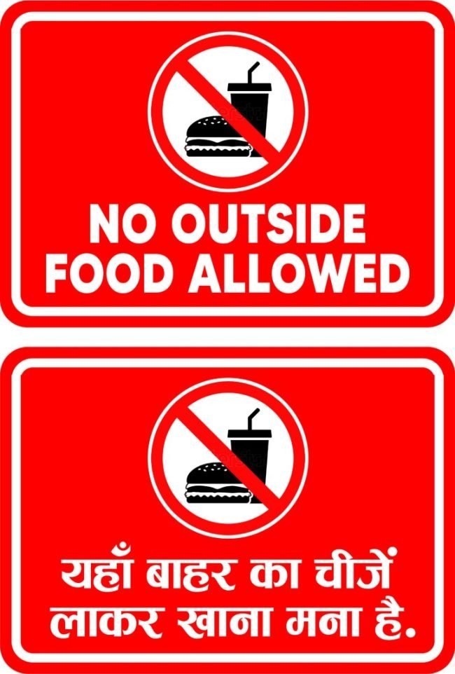 no-outside-food-allowed-sign-english-and-hindi-stickers-combo-original-imagp9ydzcf7h2sf.jpeg